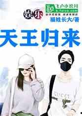 娱乐吃瓜兄弟小说