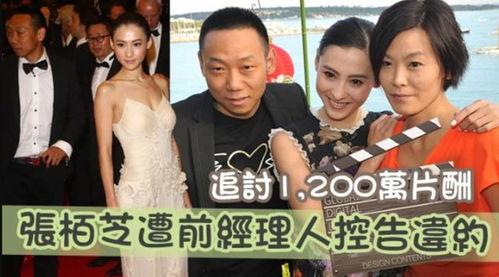 娱乐吃瓜电影经纪人